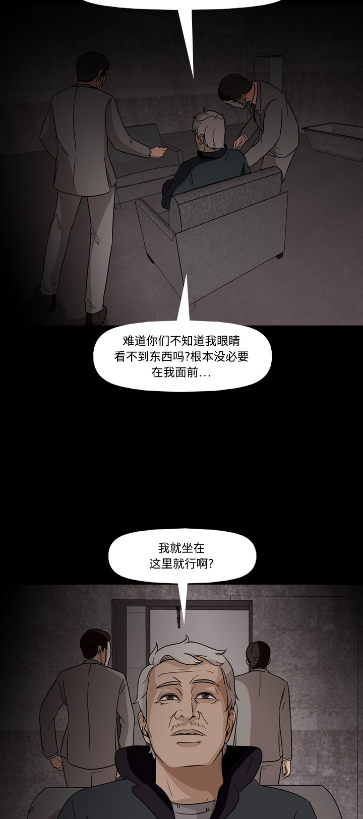 第72话4