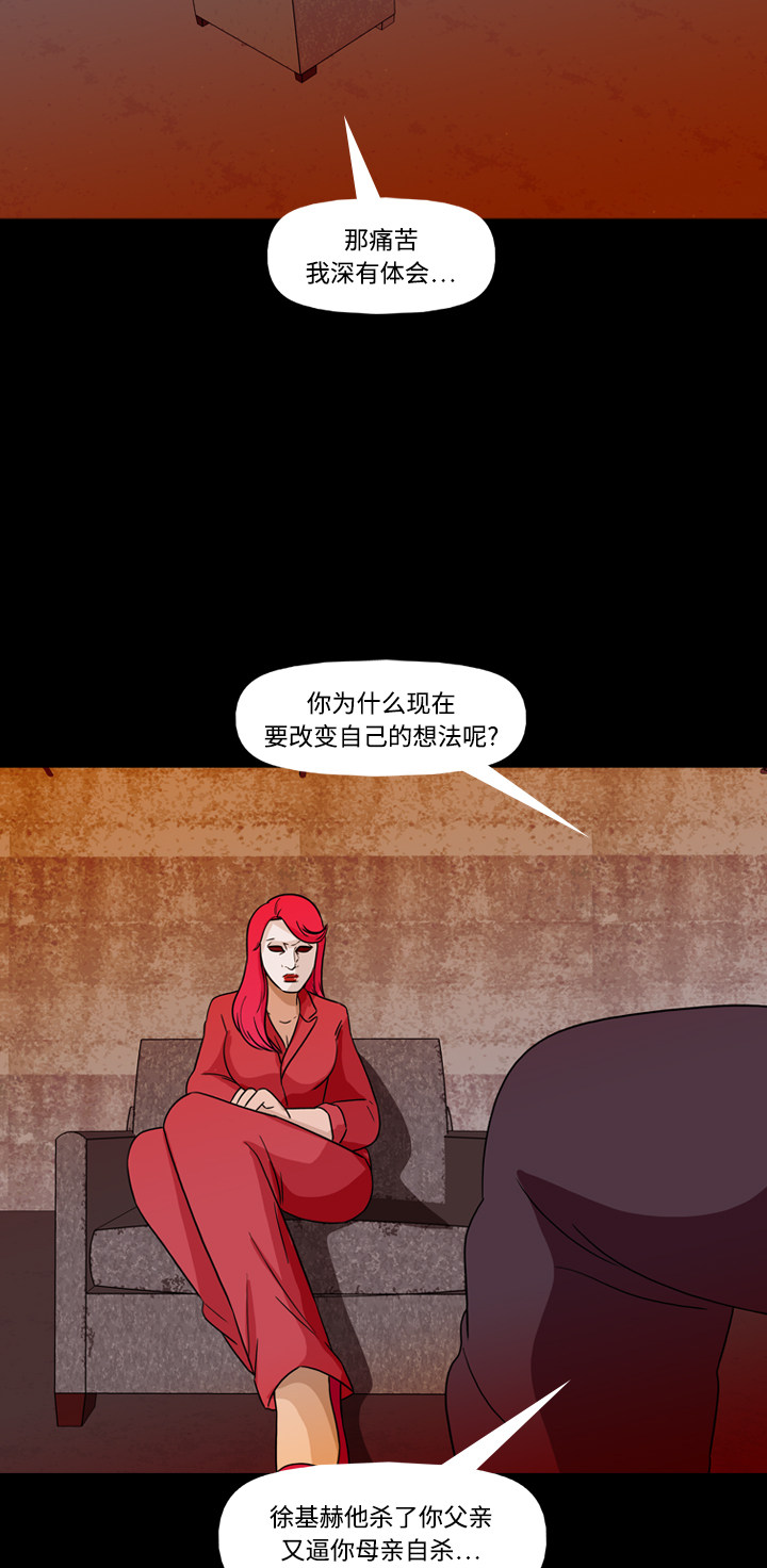 第72话40