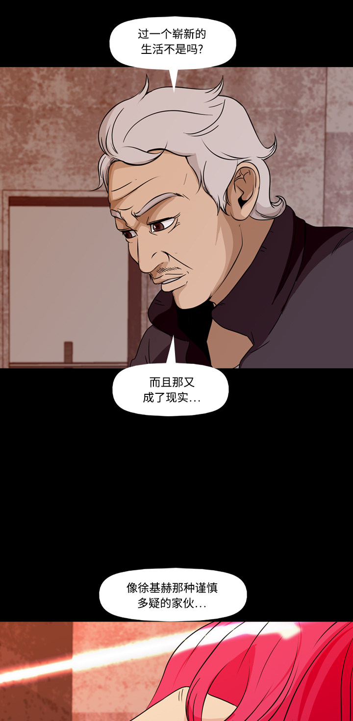 第72话42