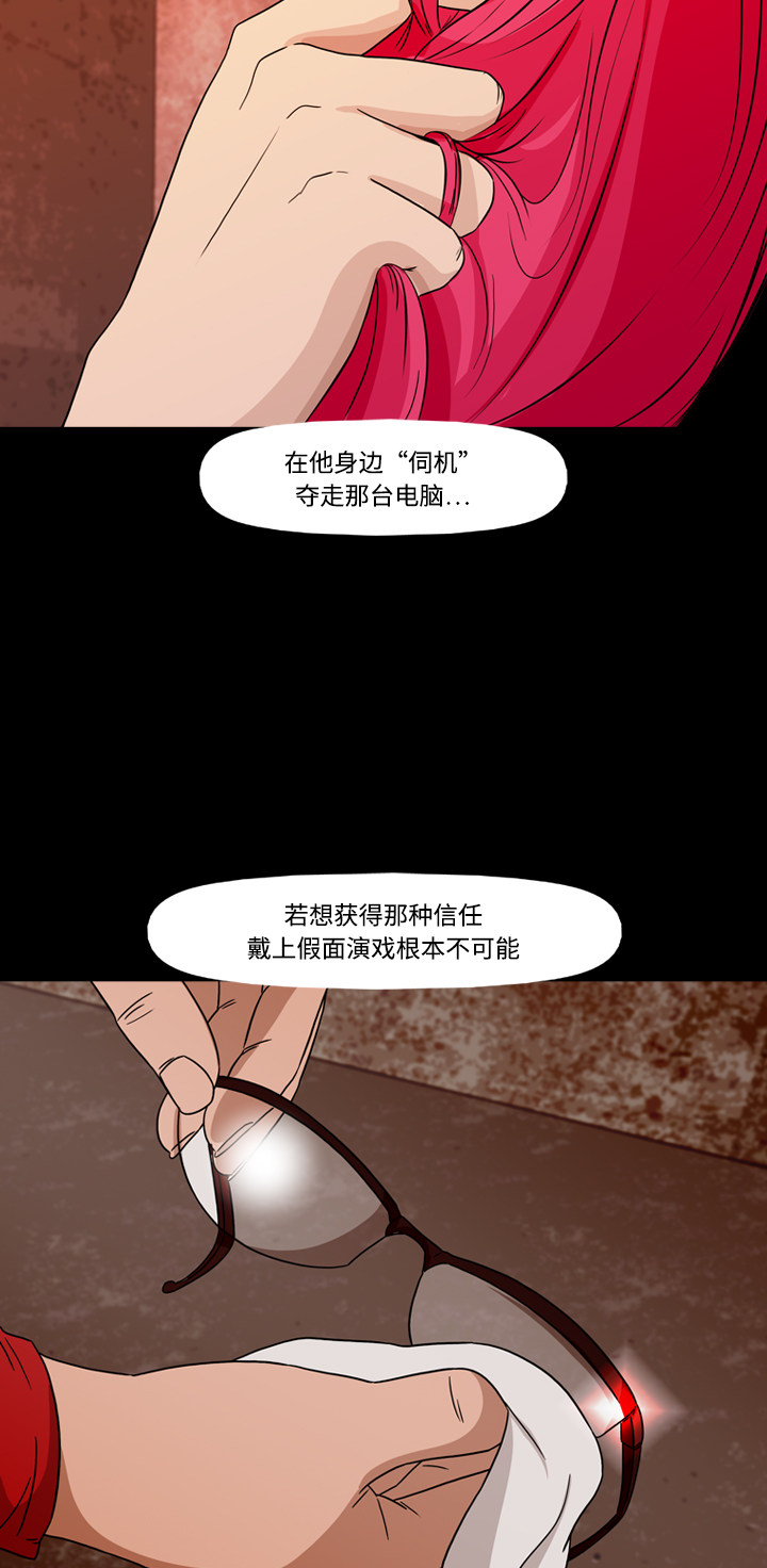 第72话43