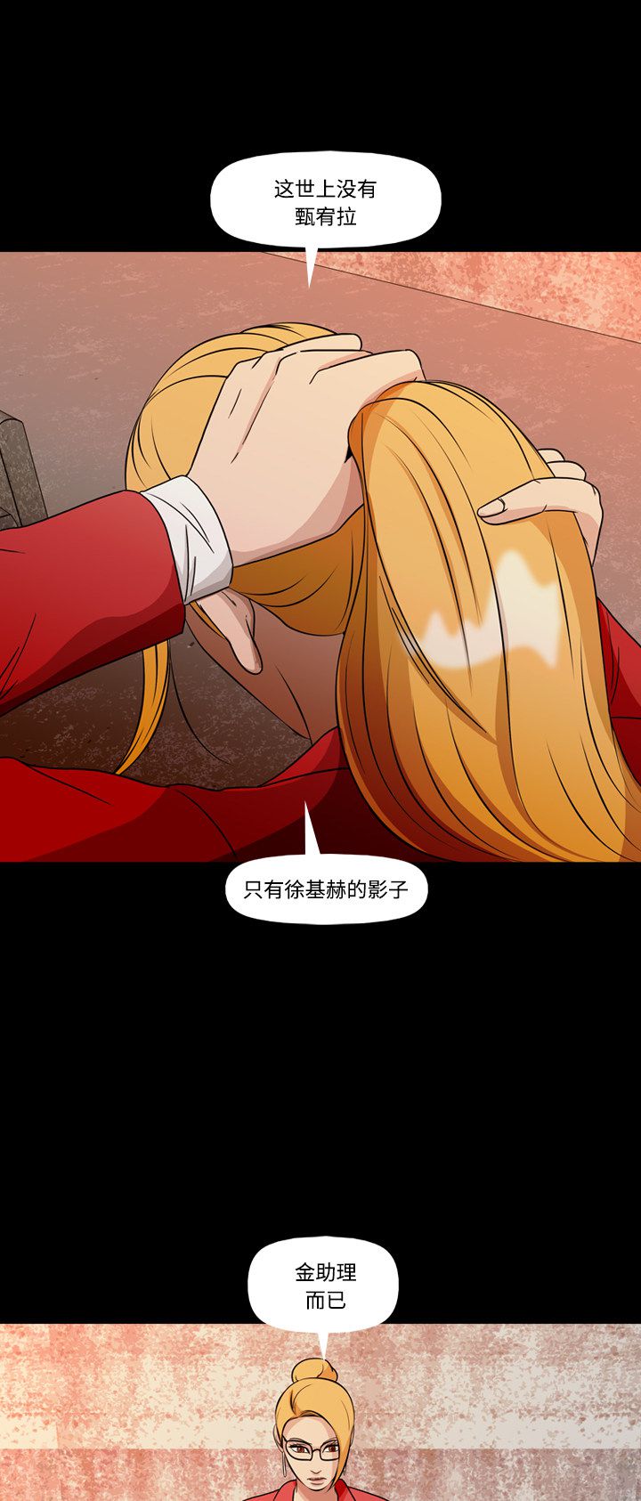 第72话45