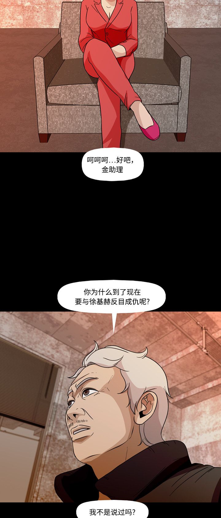 第72话46