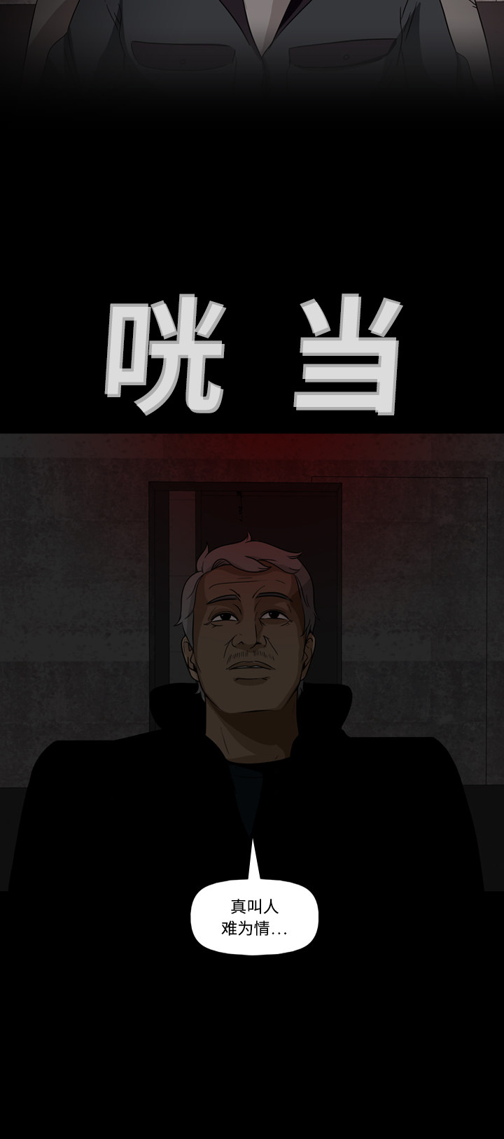 第72话5
