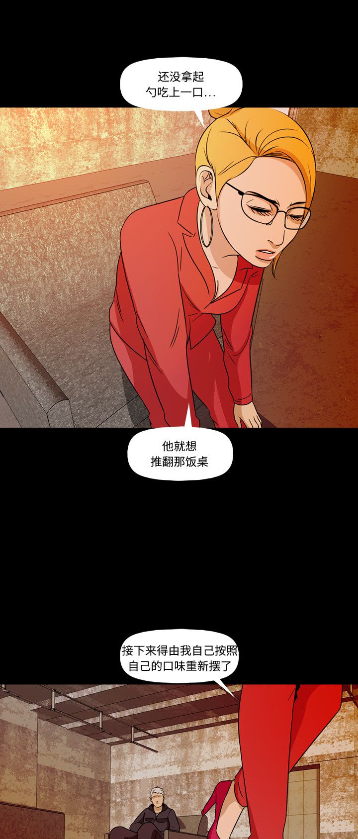 第72话50