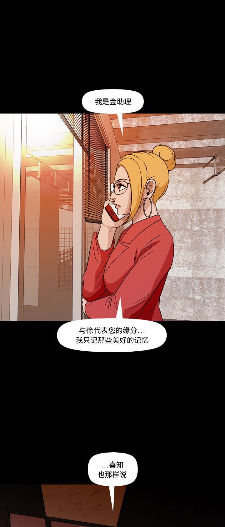 第72话52