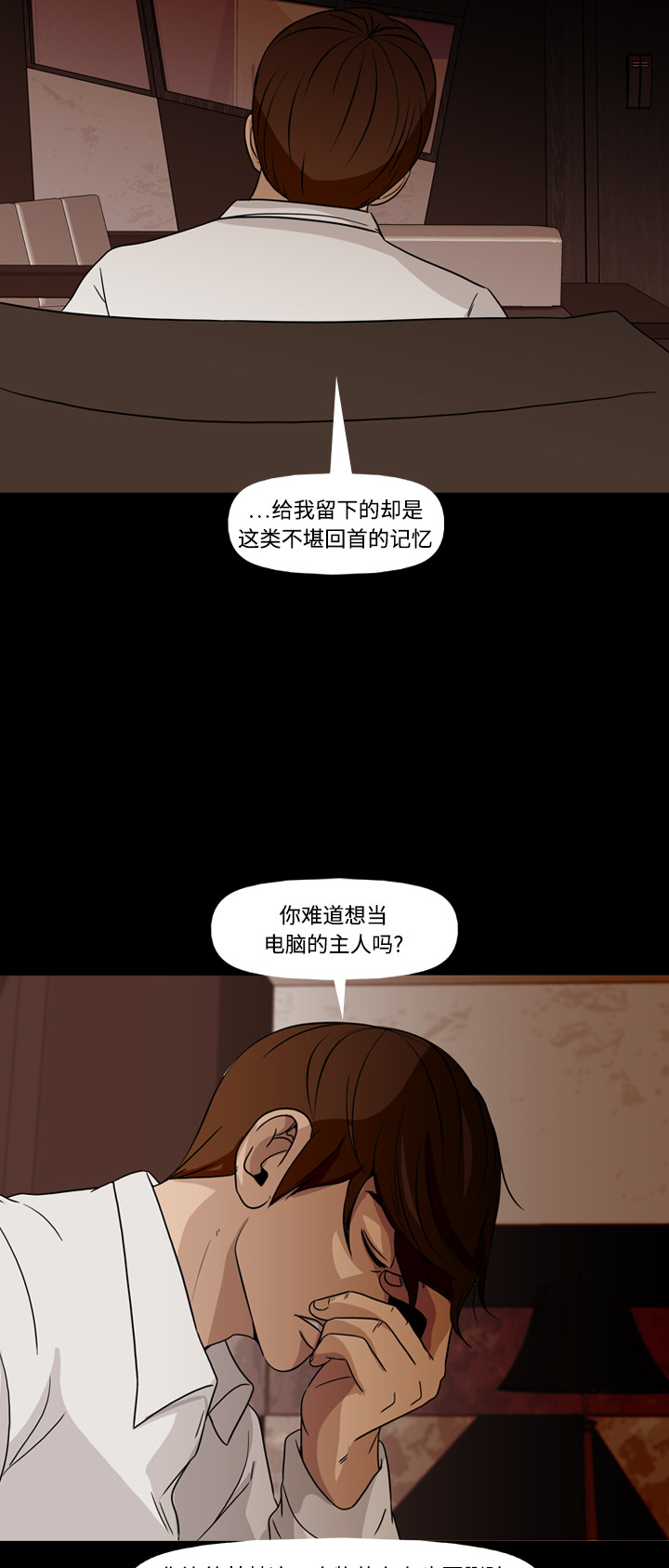 第72话53