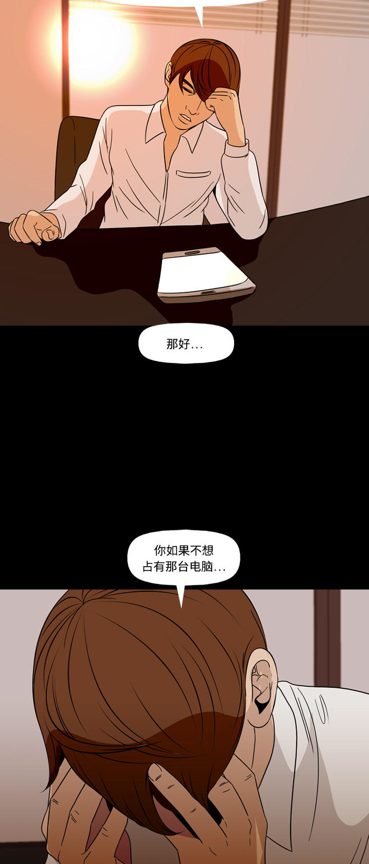 第72话55