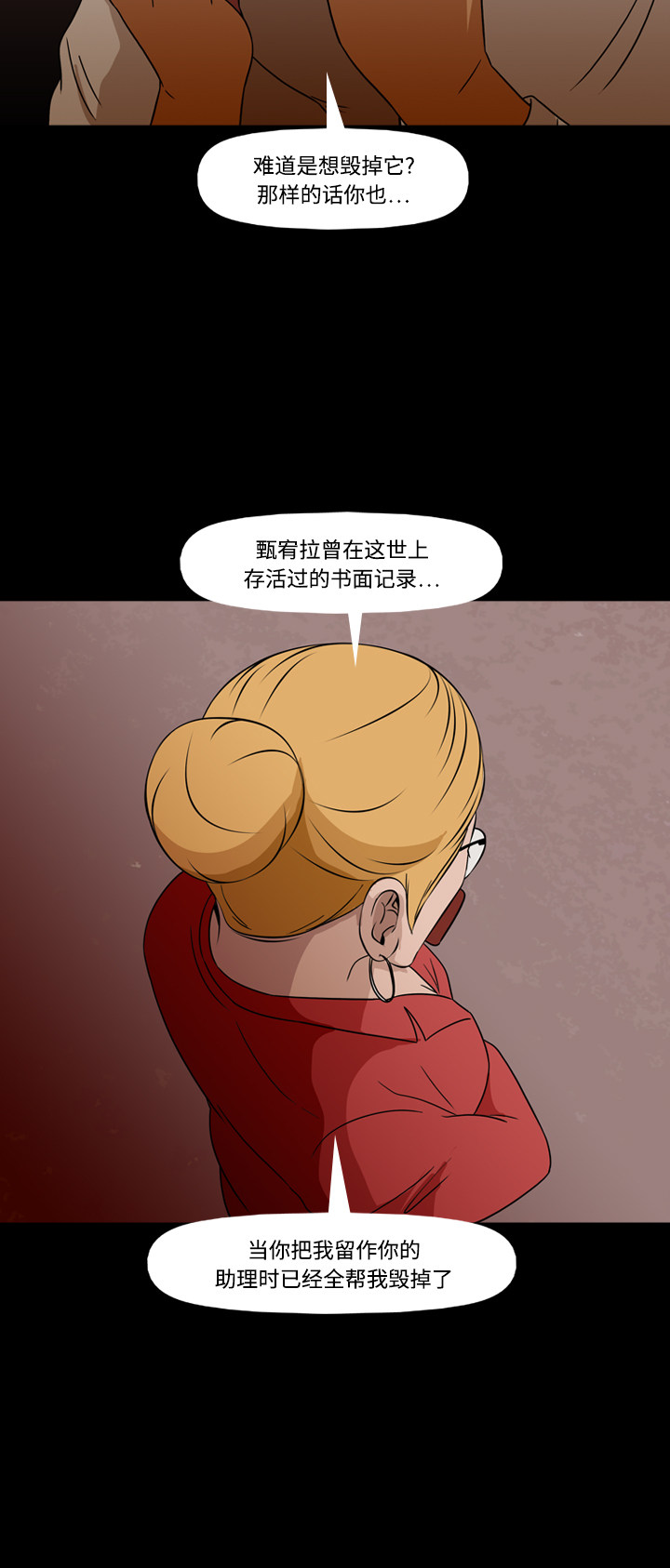 第72话56