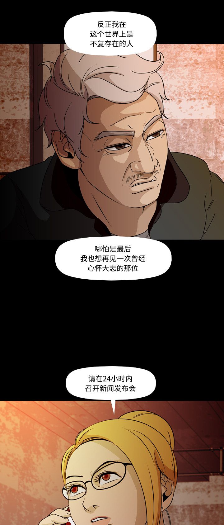 第72话57