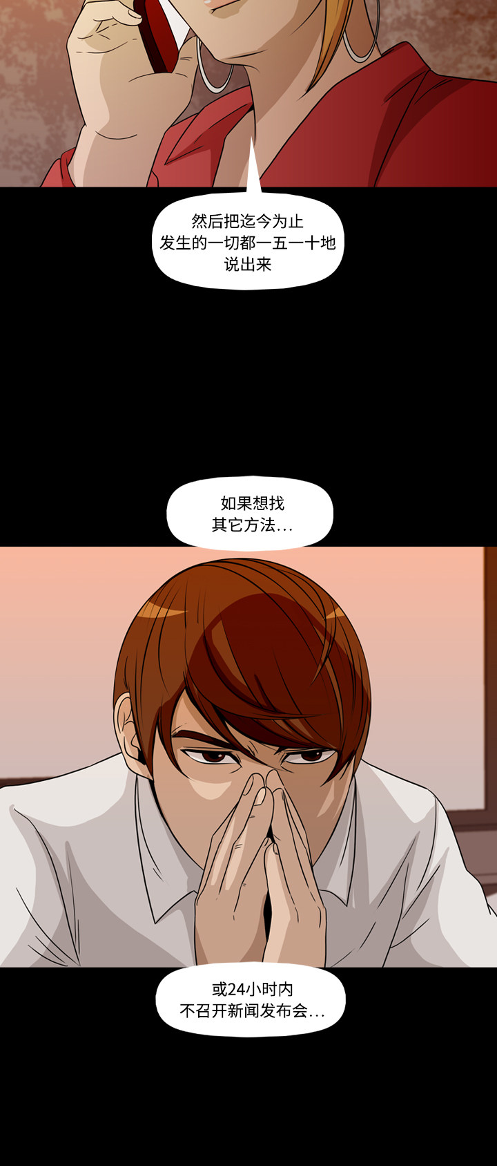 第72话58