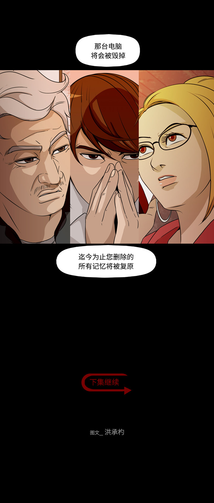 第72话59