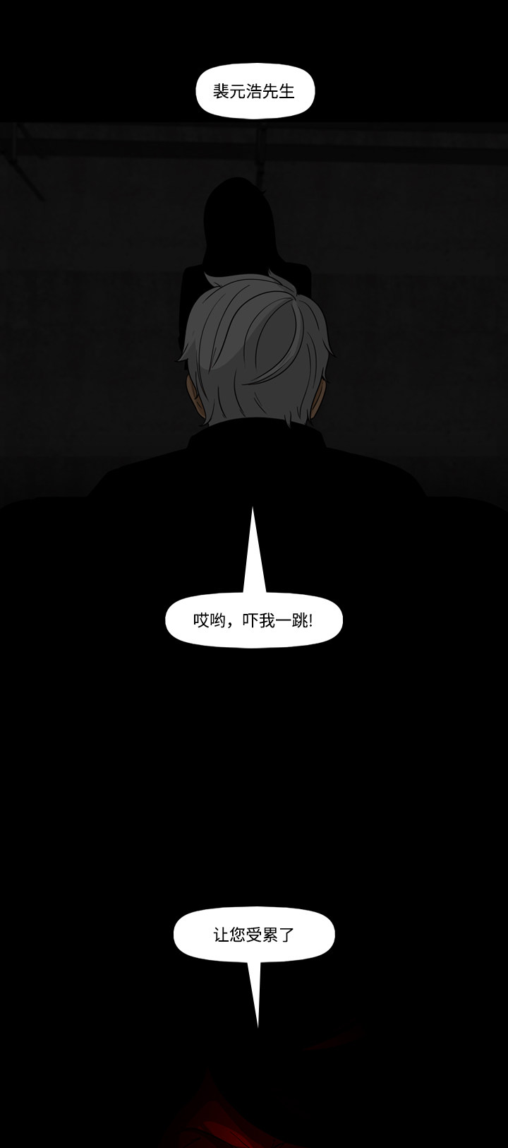 第72话6