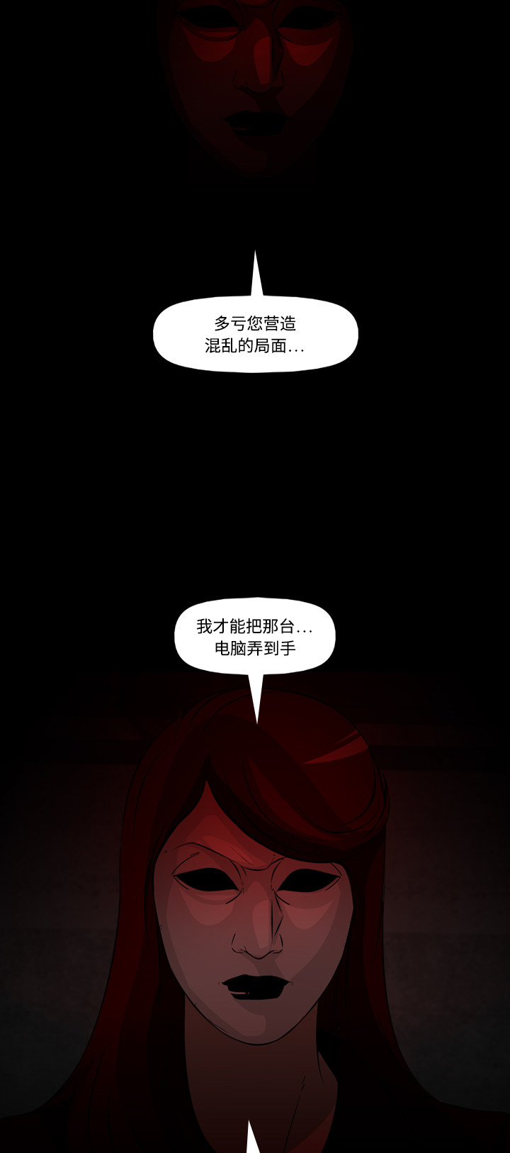 第72话7