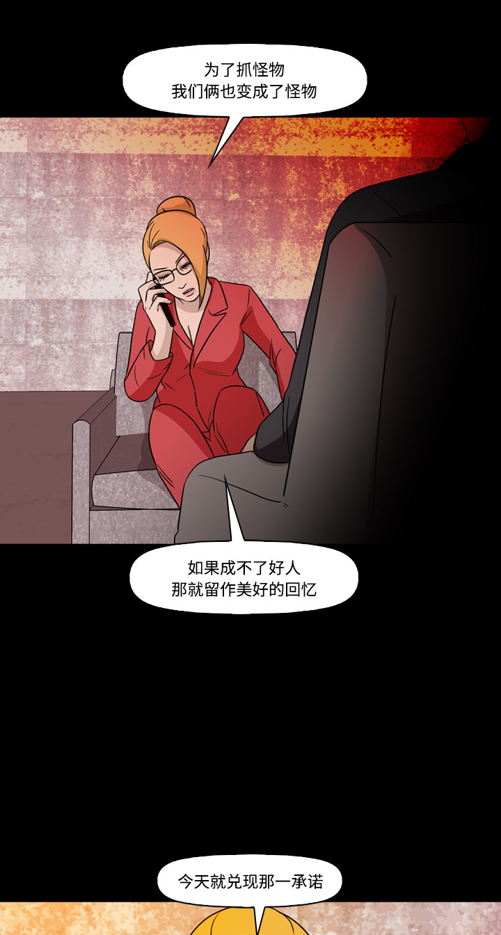 第73话10