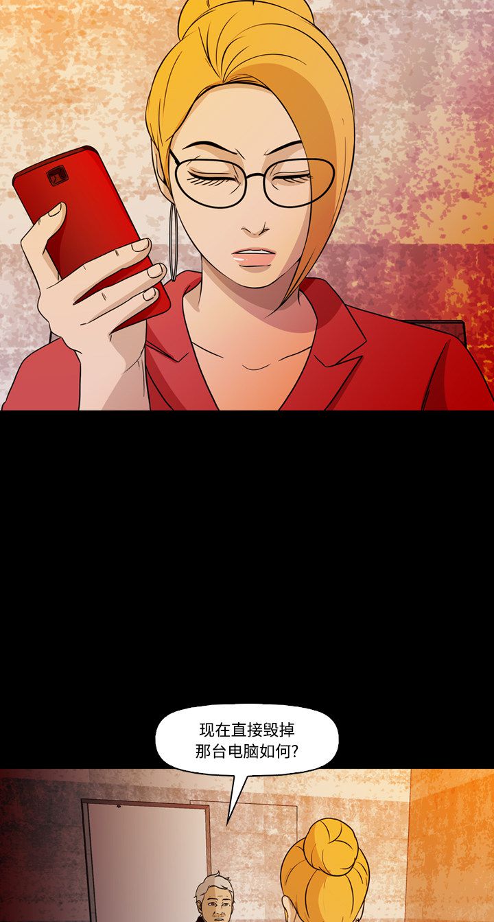 第73话11