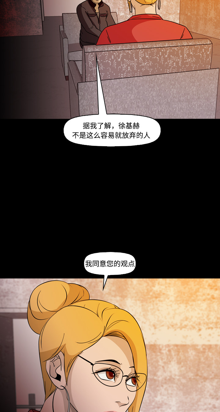 第73话12
