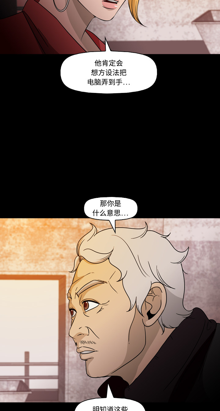 第73话13