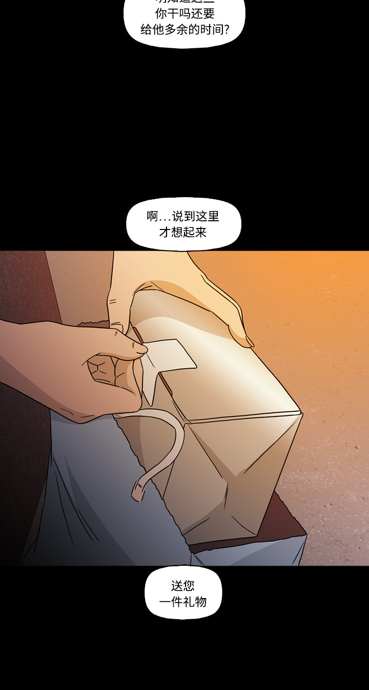 第73话14