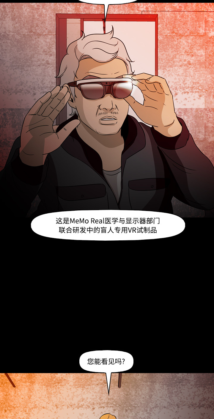 第73话16