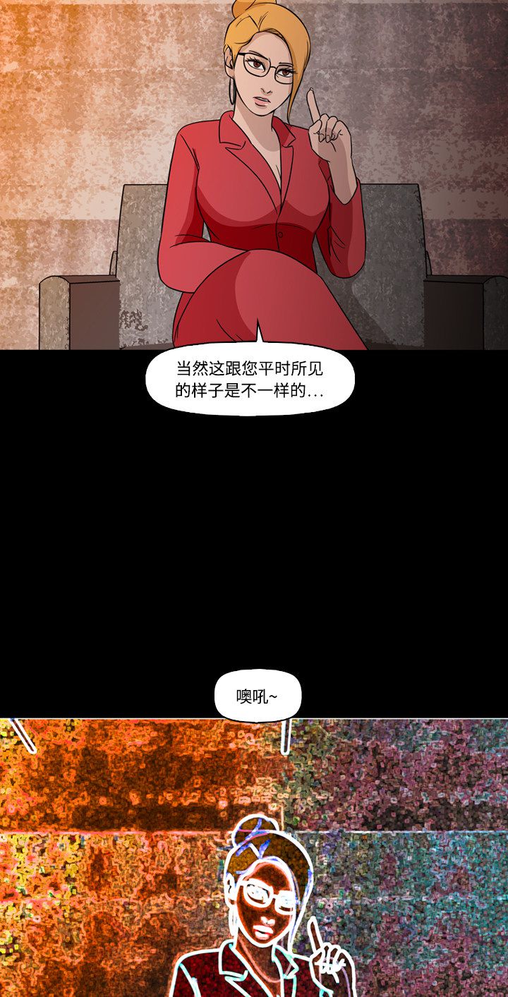 第73话17