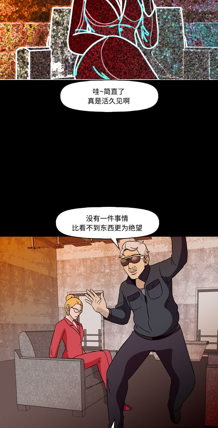 第73话18
