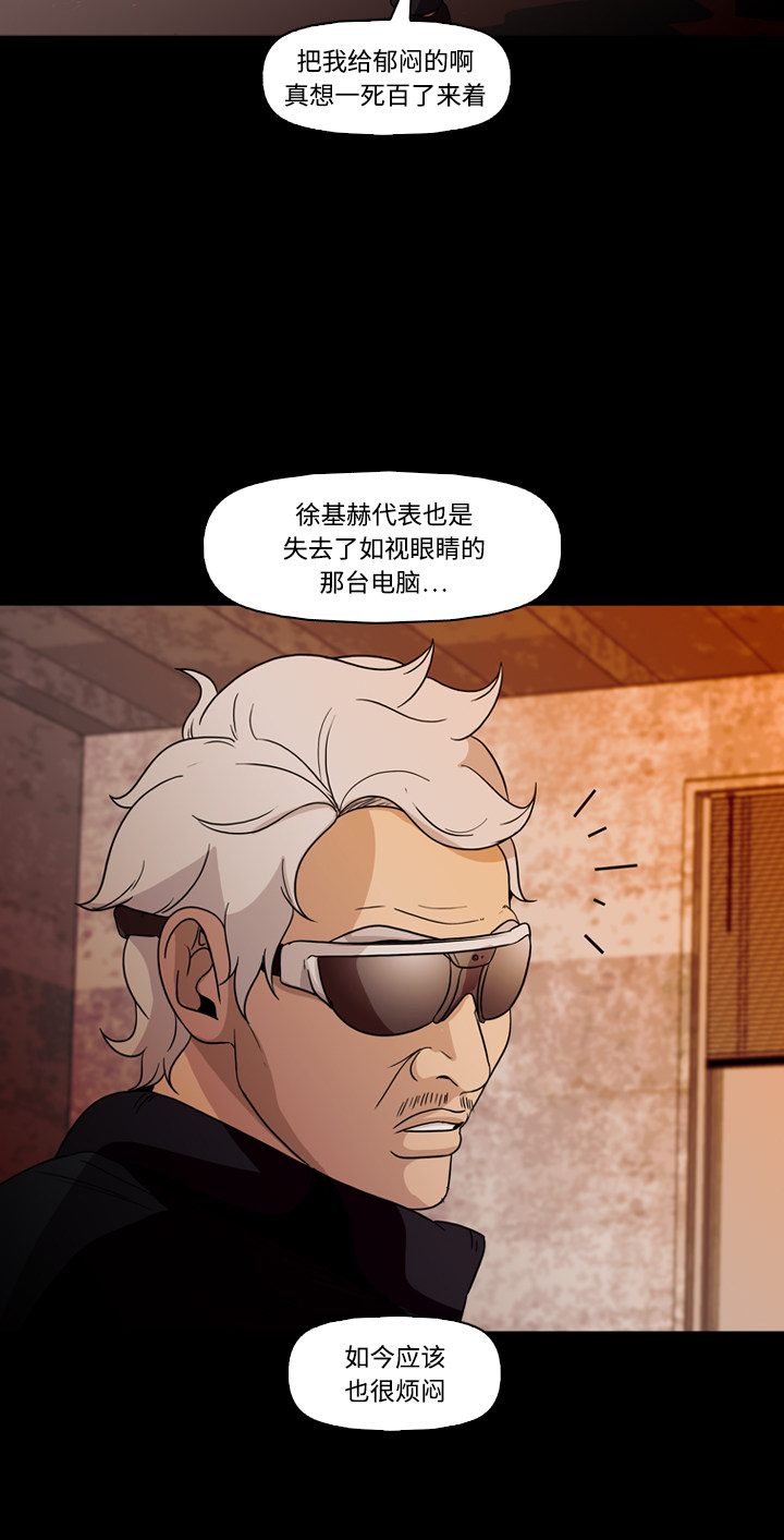 第73话19