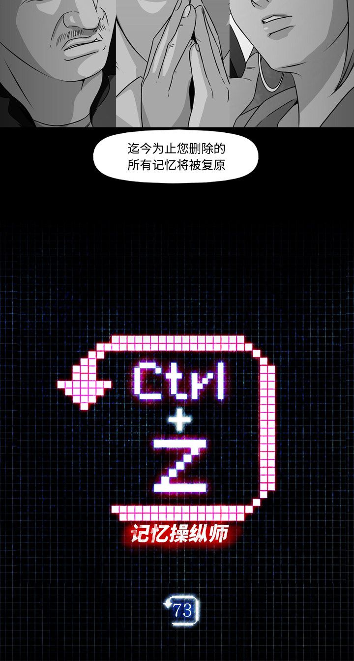 第73话2