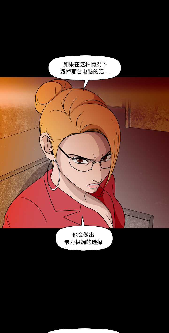 第73话20