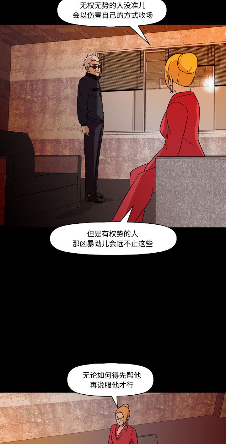 第73话21