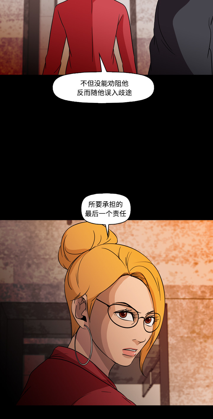 第73话23