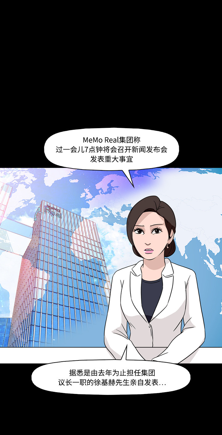 第73话24