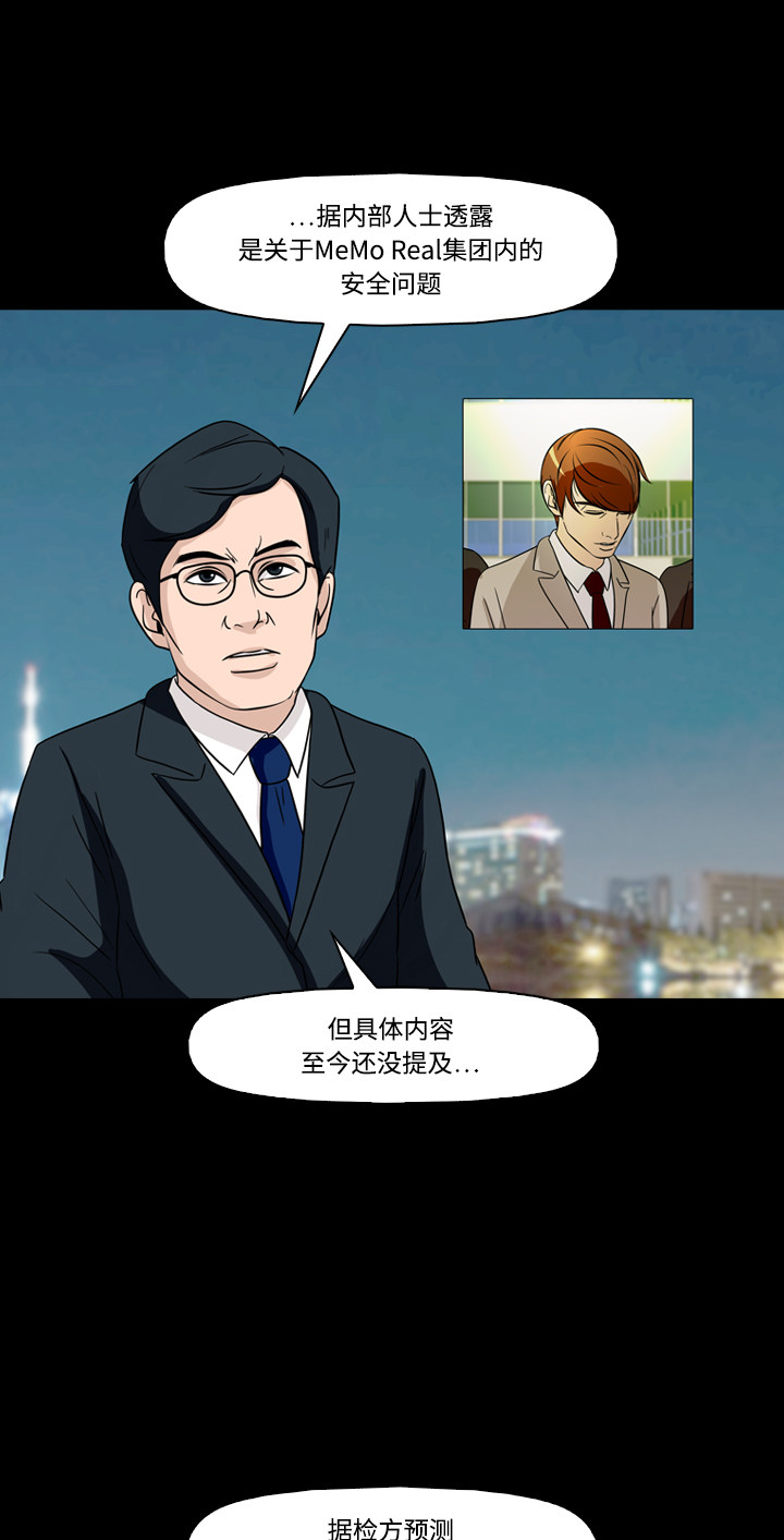 第73话25