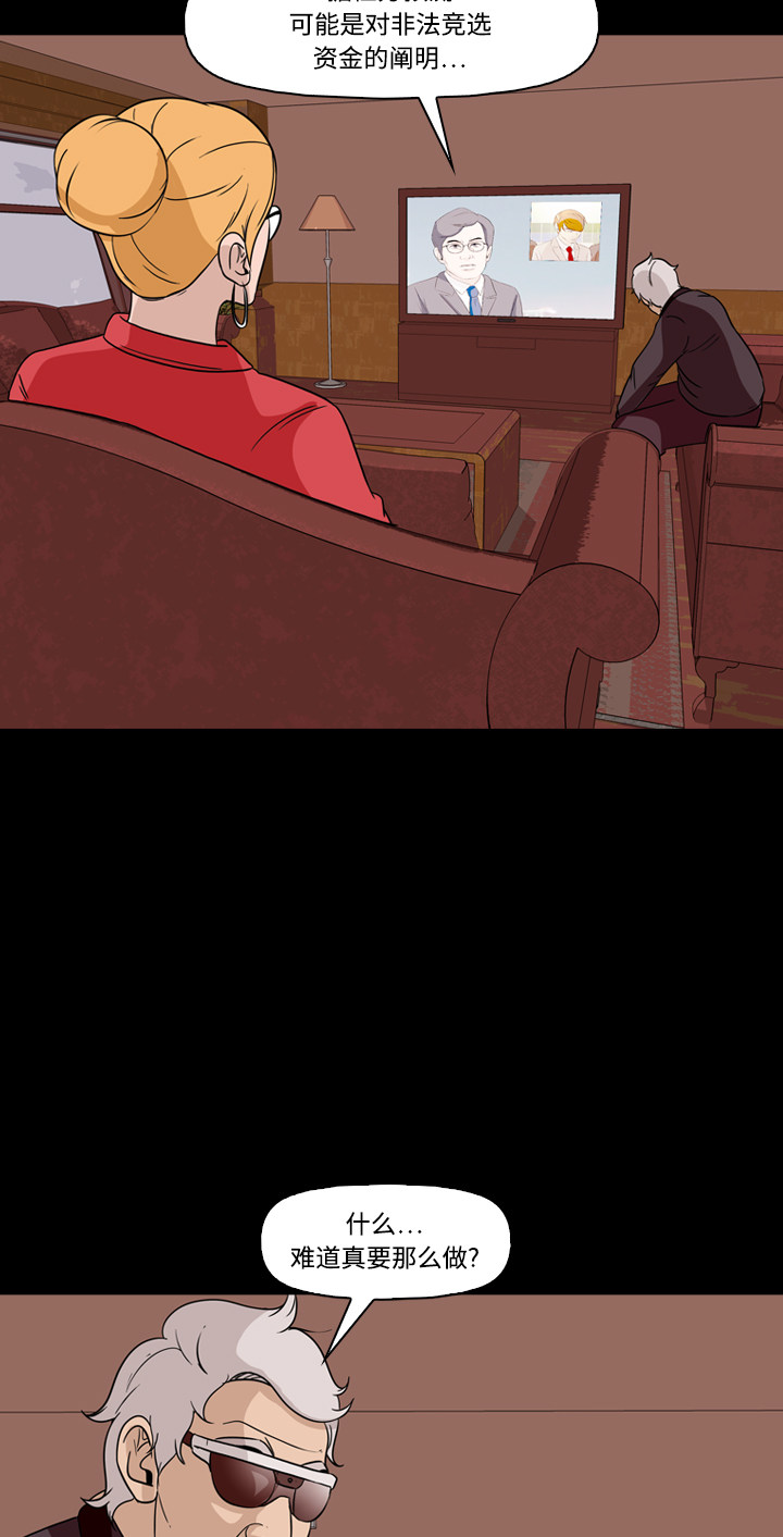 第73话26