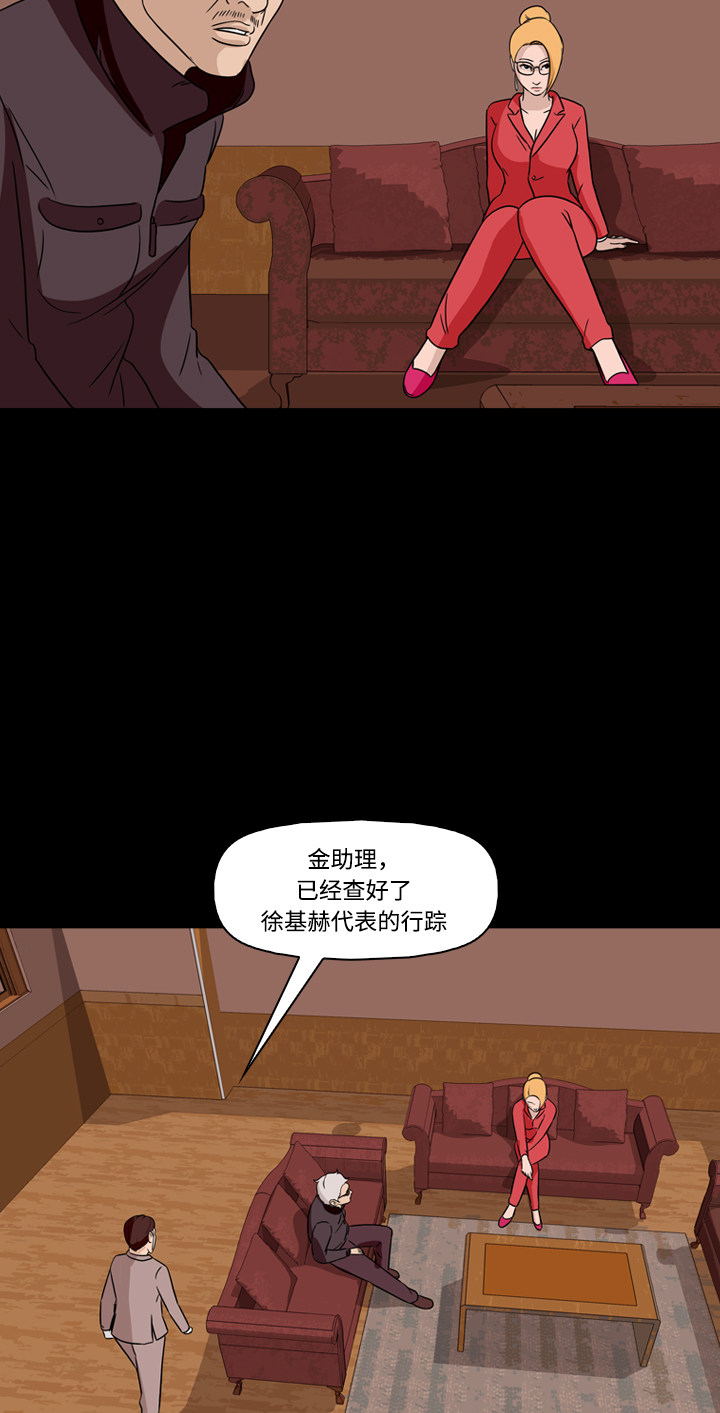 第73话27
