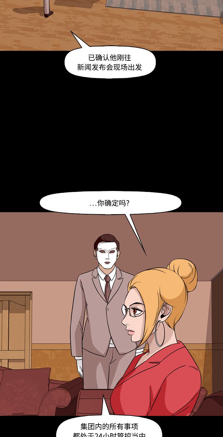 第73话28