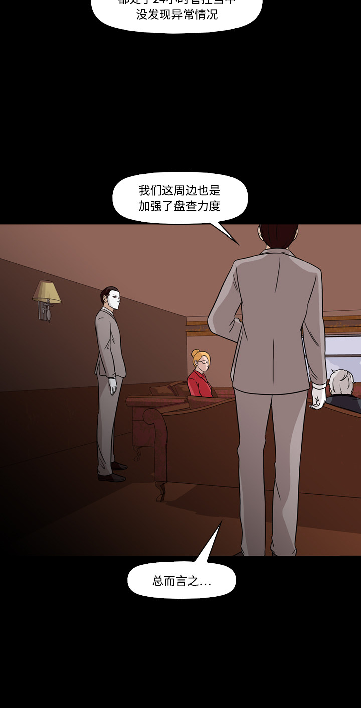 第73话29