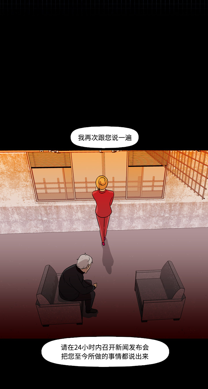 第73话3