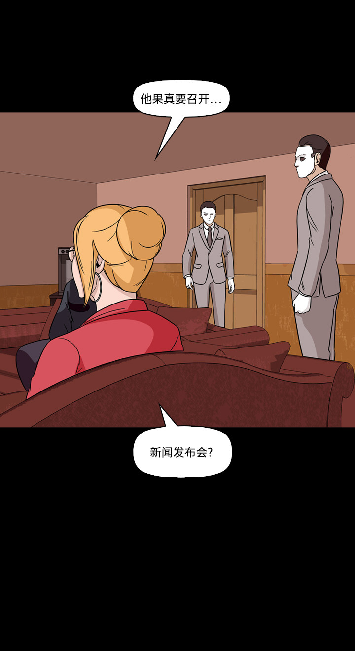第73话30