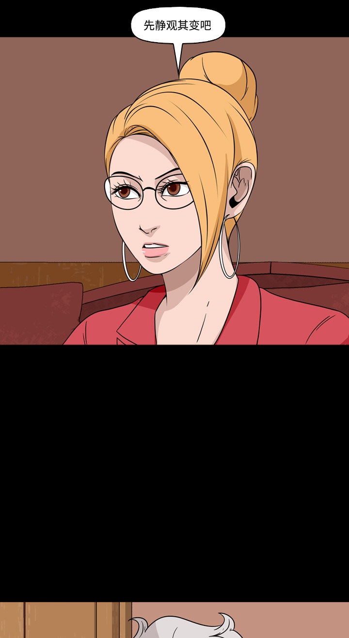 第73话31