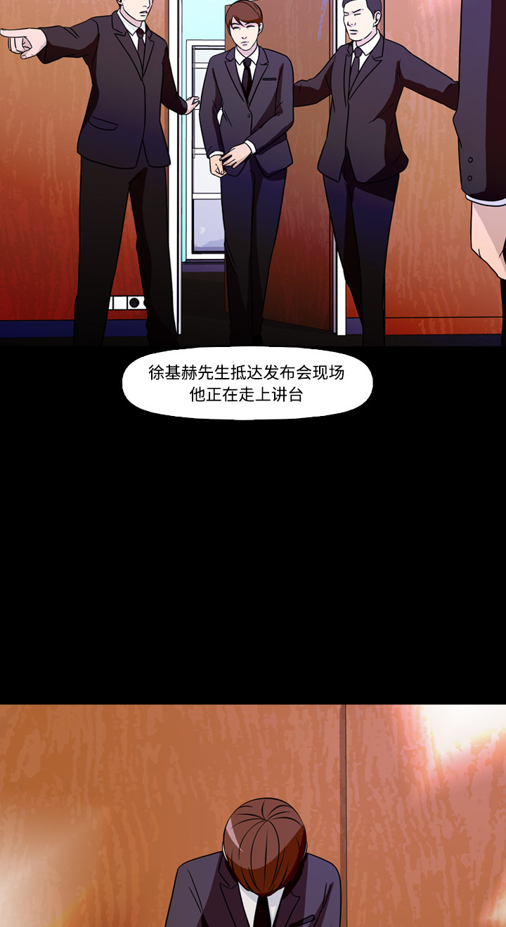 第73话33