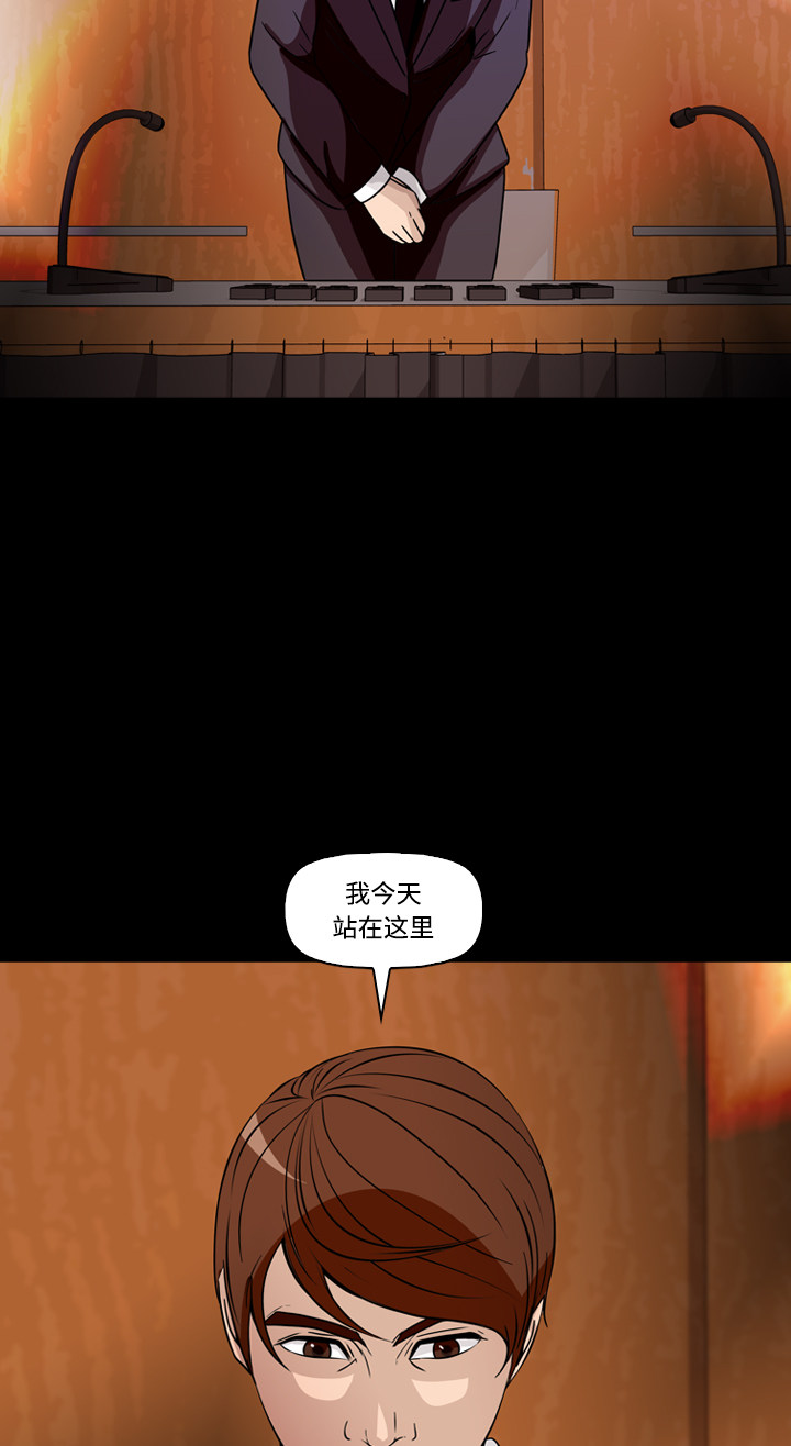 第73话34