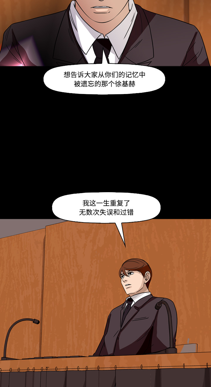 第73话35