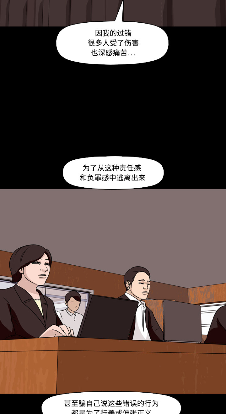 第73话36