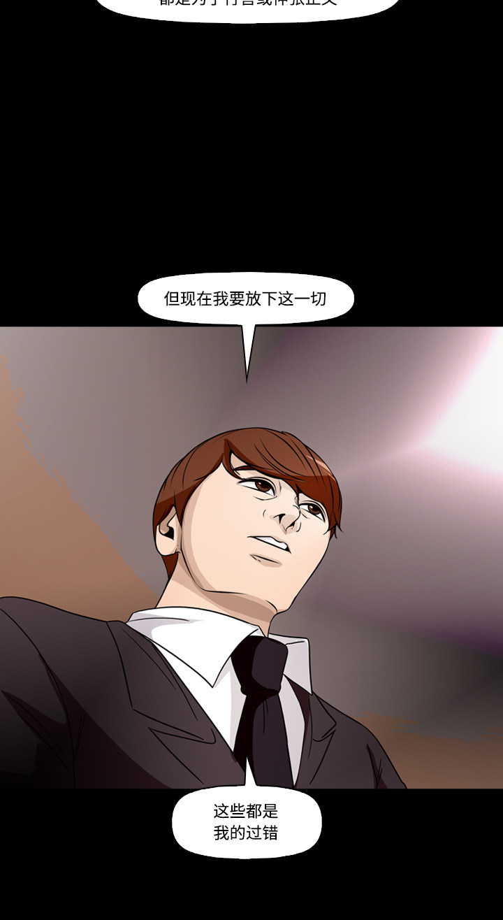 第73话37