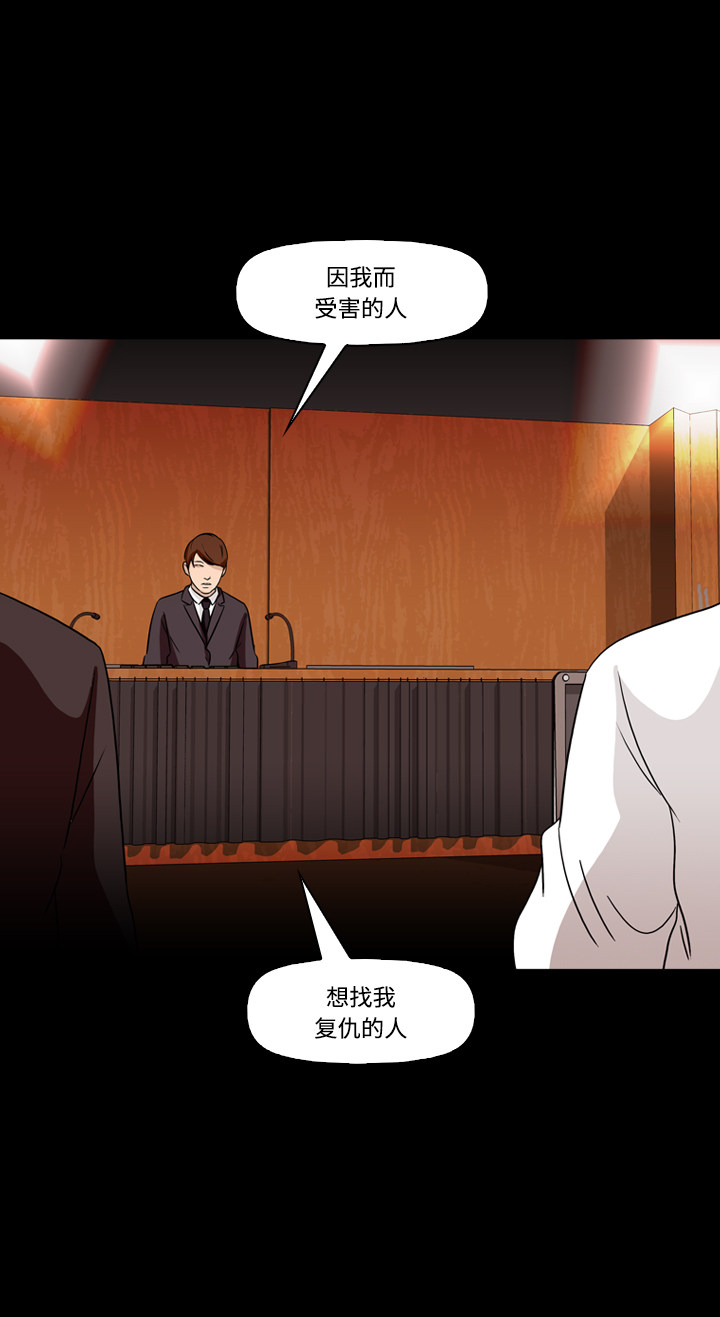 第73话38