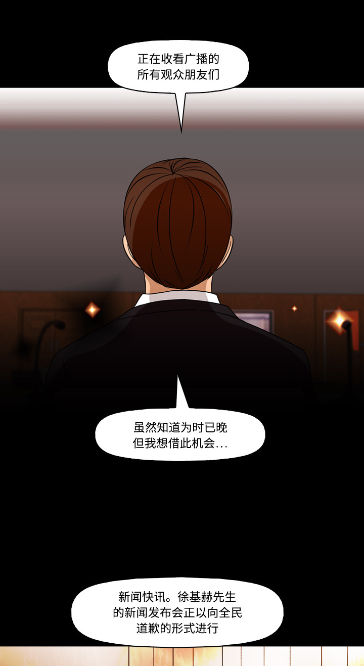 第73话39