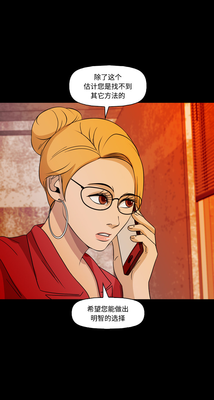 第73话4