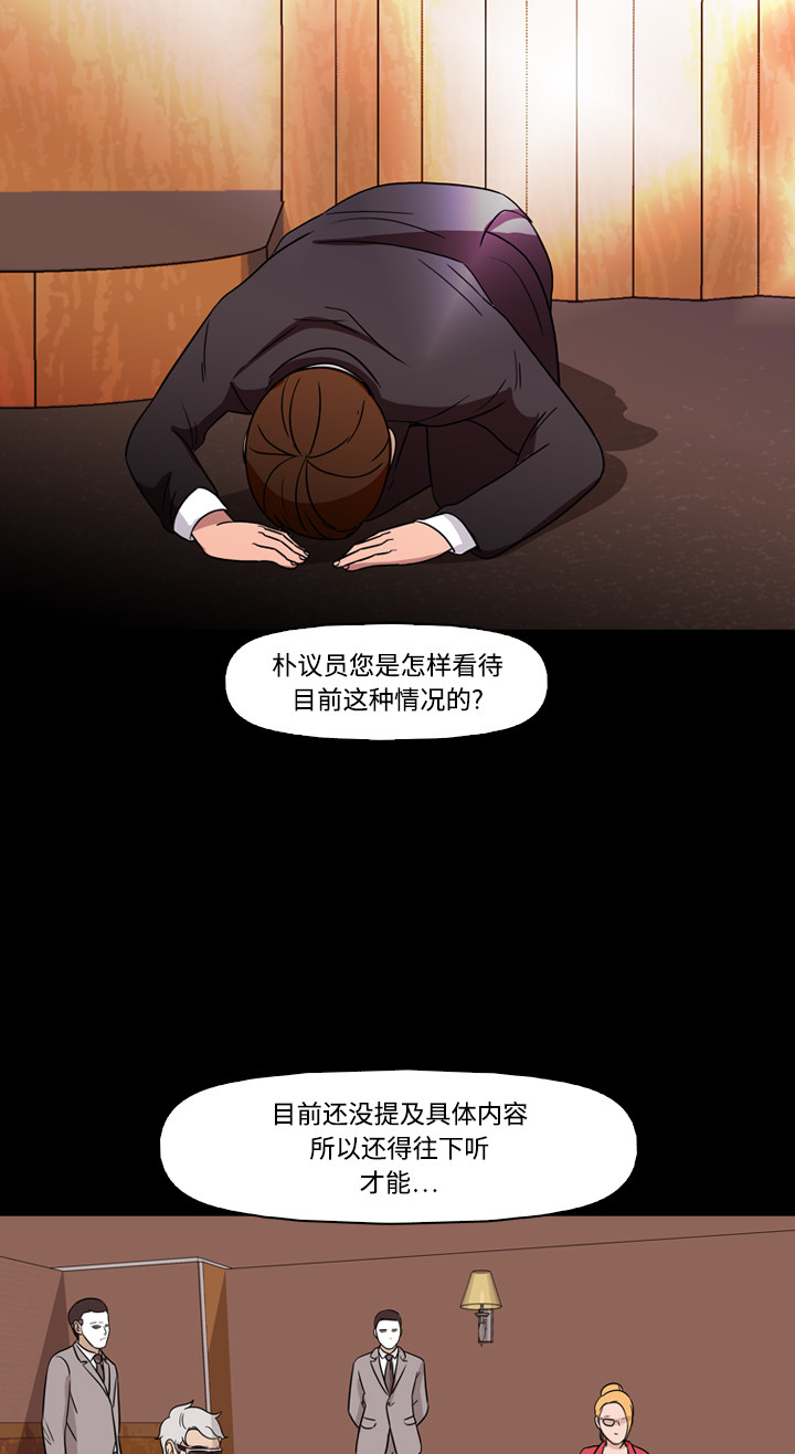 第73话40
