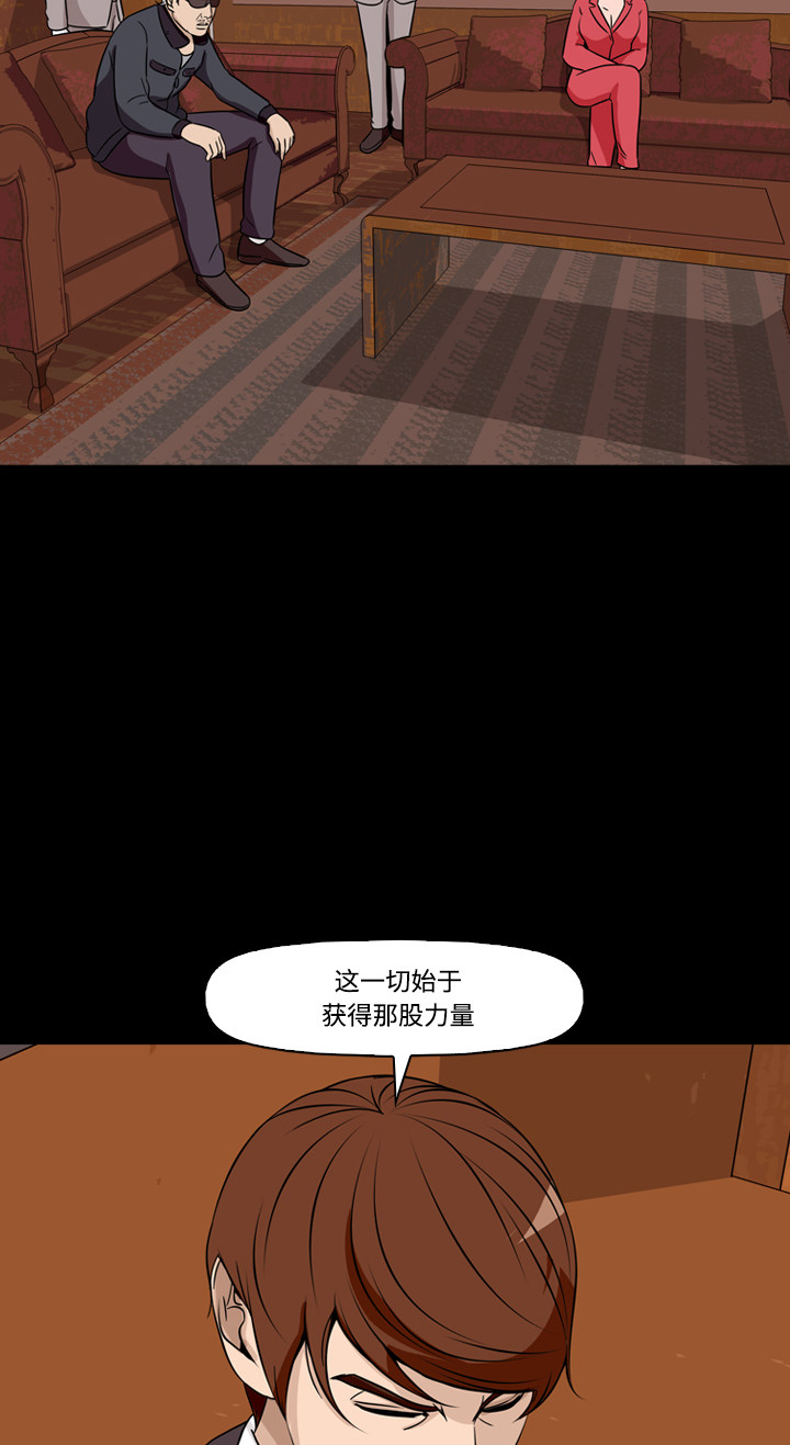 第73话41
