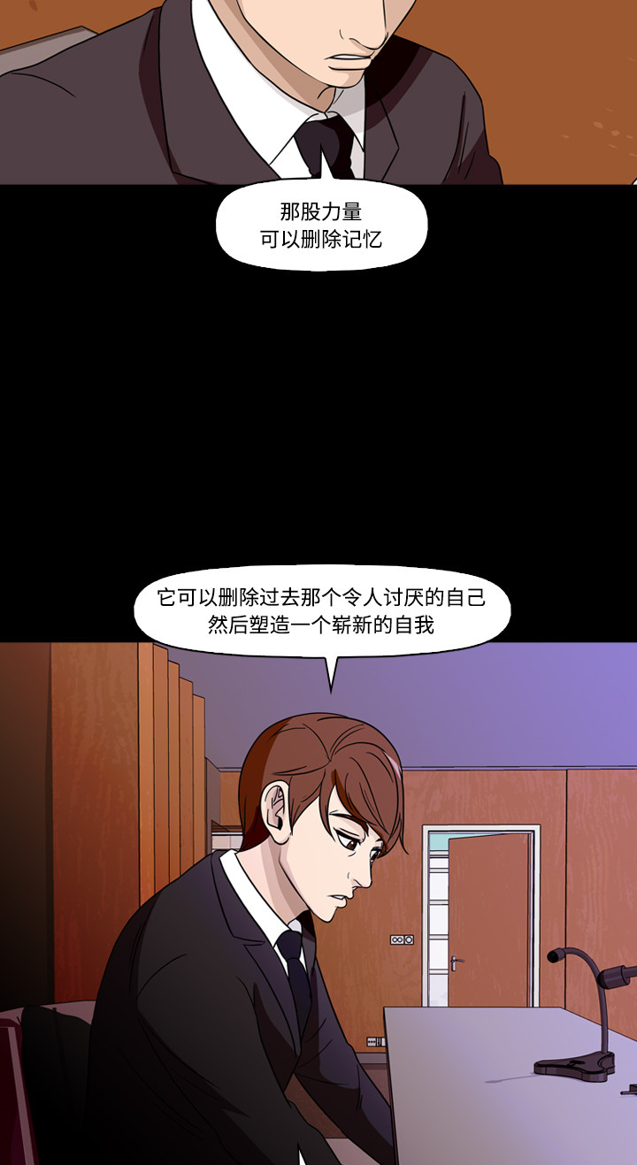 第73话42
